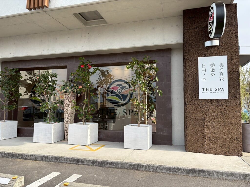 美々百花