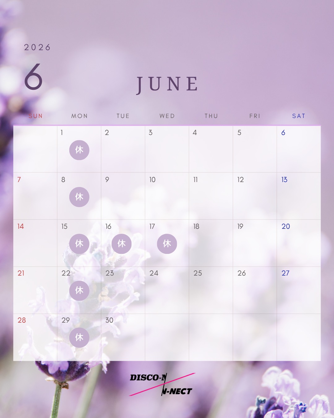 2026年6月休業日カレンダー